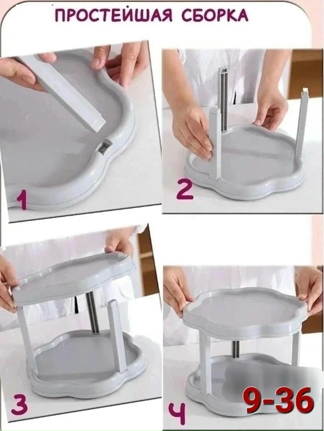 Органайзер для хранения 23053036