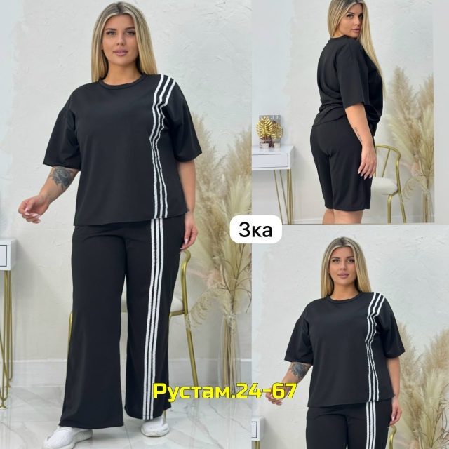 Спортивный костюм 23053751