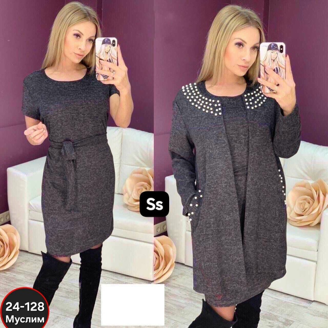 Костюм 23054917