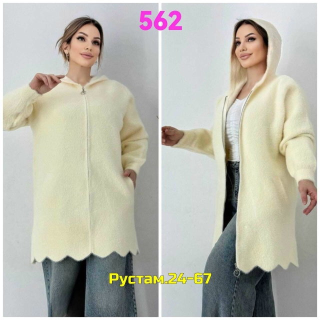 Кардиган 23055052