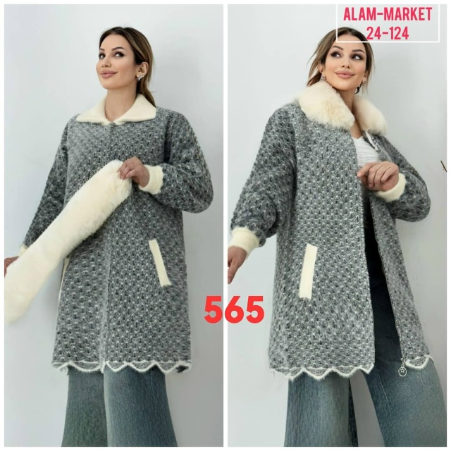 Кардиган 23054096