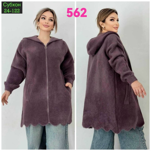 Кардиган 23054815