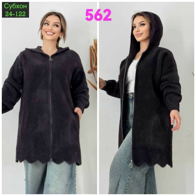 Кардиган 23054815