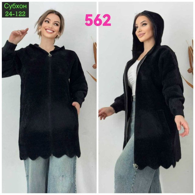 Кардиган 23054815