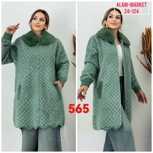 Кардиган 23054096