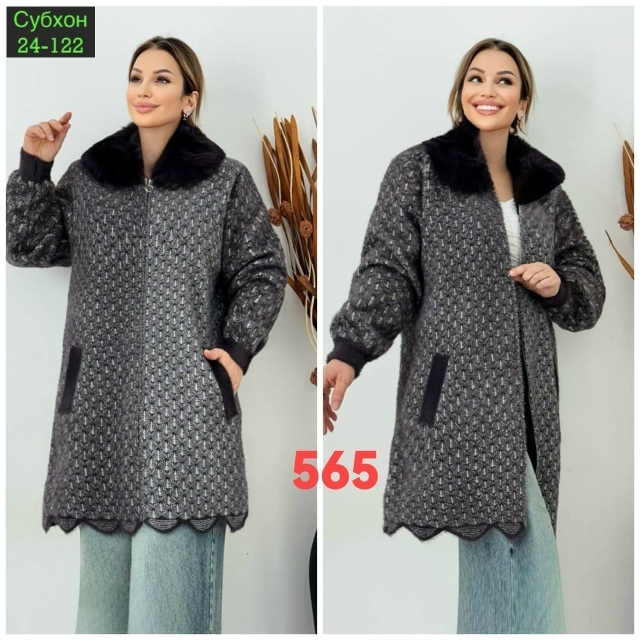 Кардиган 23054818