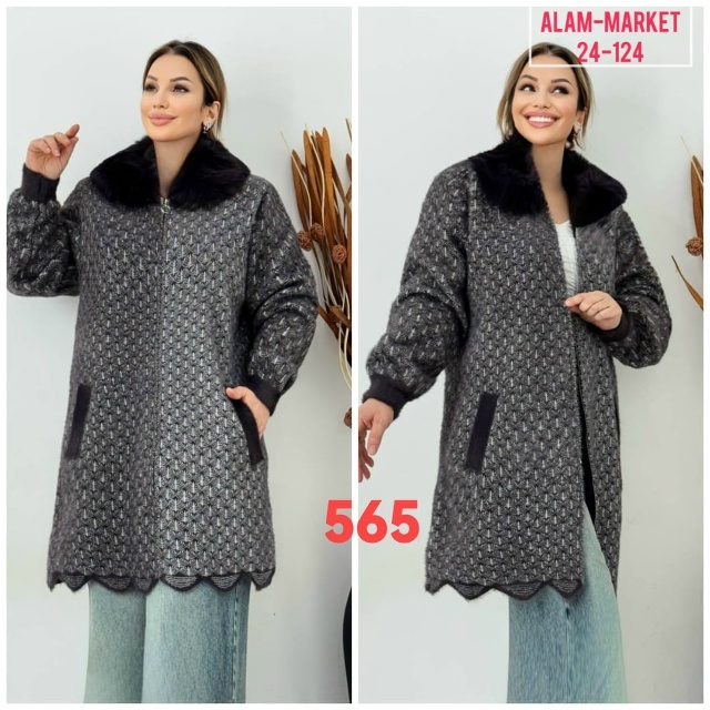 Кардиган 23054096