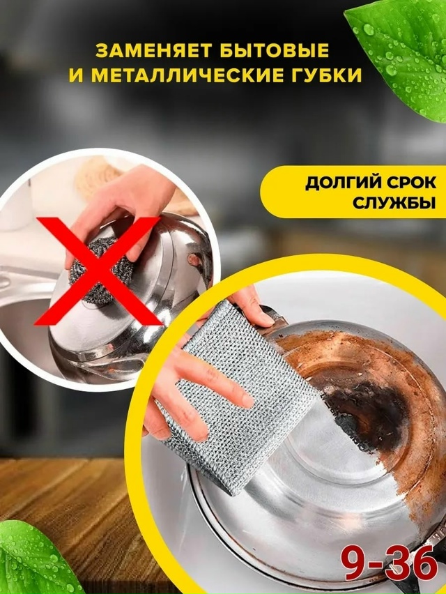 Артикул 23054309