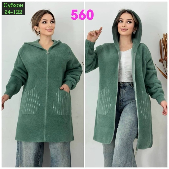 Кардиган 23054813