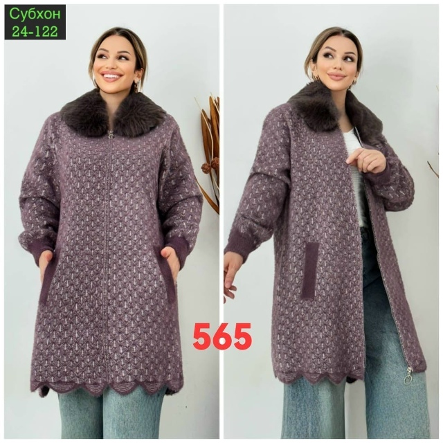 Кардиган 23054818