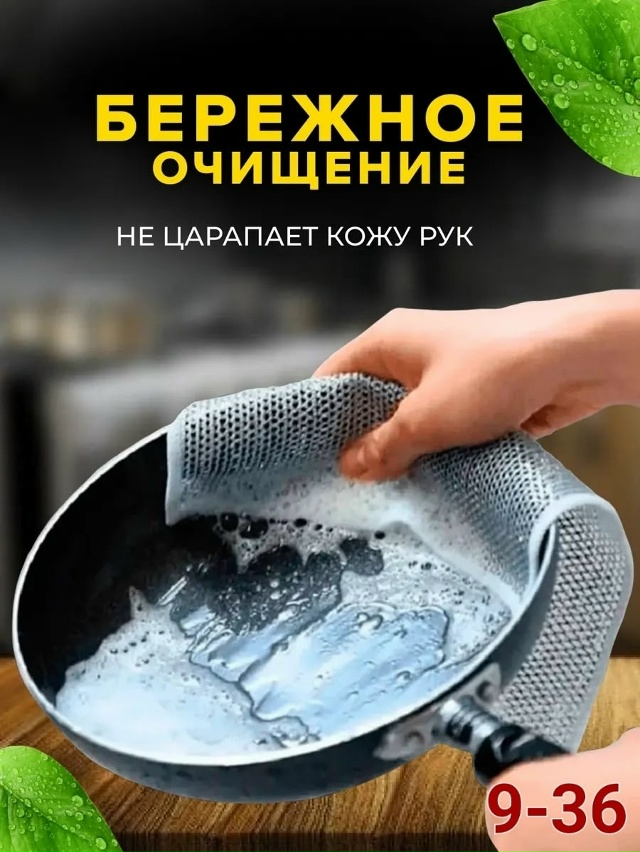 Артикул 23054309