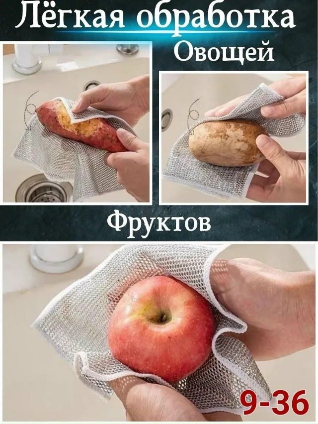 Артикул 23054309