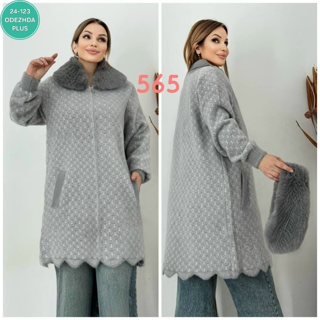 Кардиган 23054136