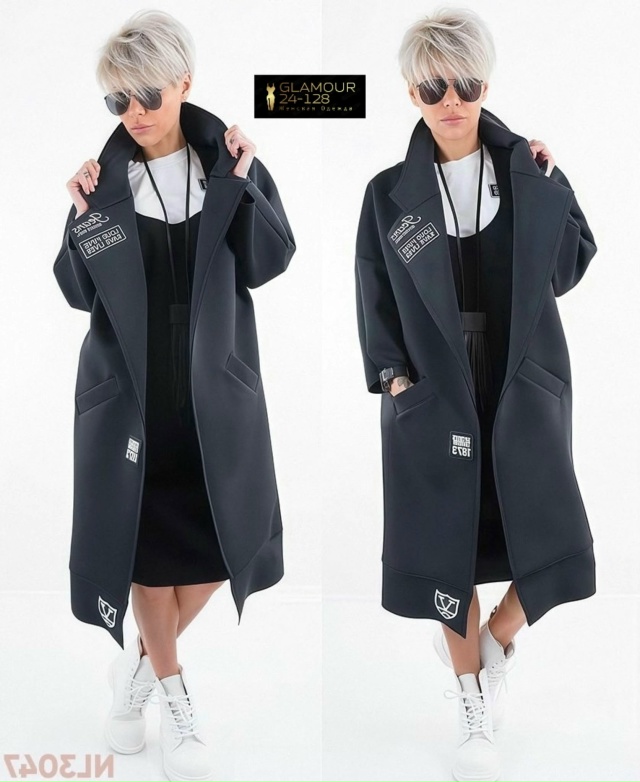 Кардиган 23055741