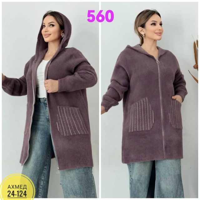 Кардиган 23055521