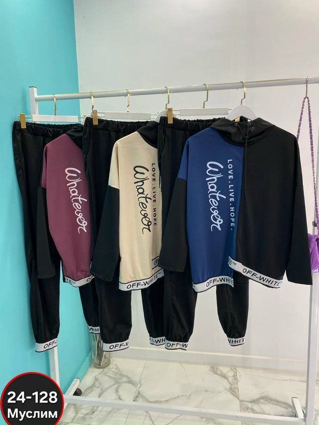 Костюм 23055551