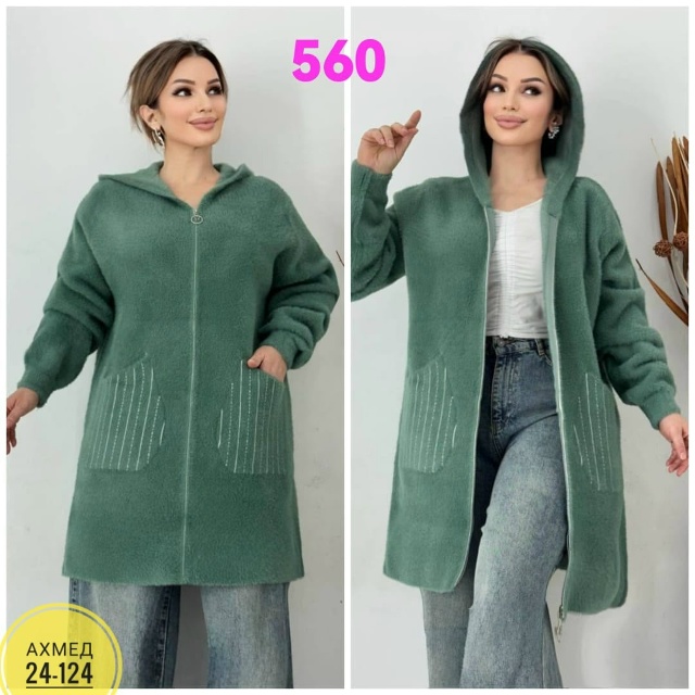 Кардиган 23055521