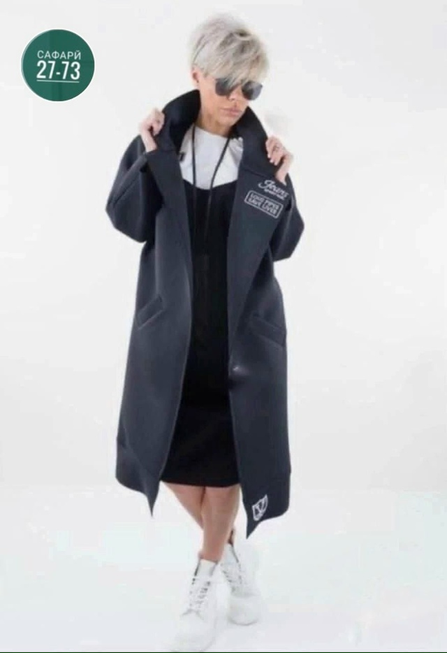 Кардиган 23056742