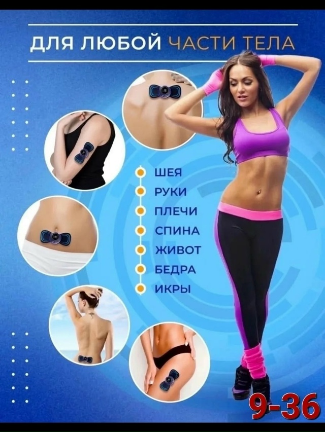 Артикул 23058584