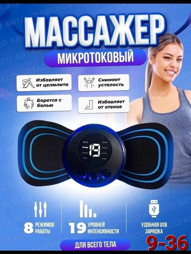 Артикул 23058584