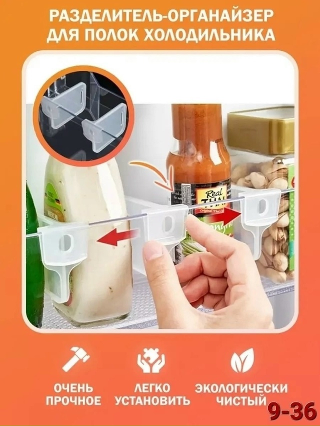 Артикул 23057878