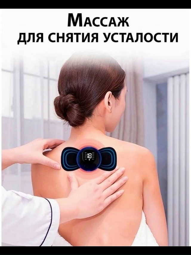 Артикул 23058584