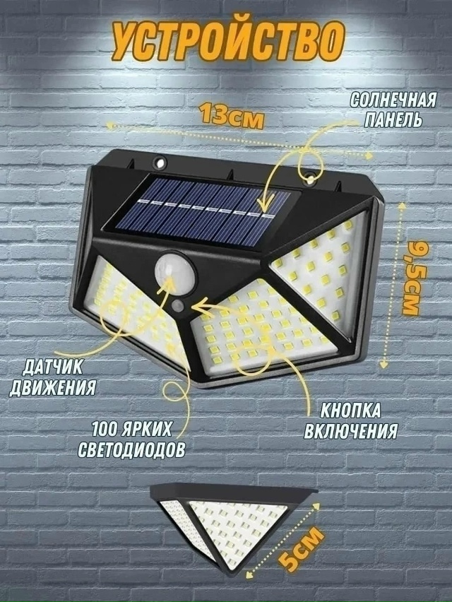 Светильник 23058808