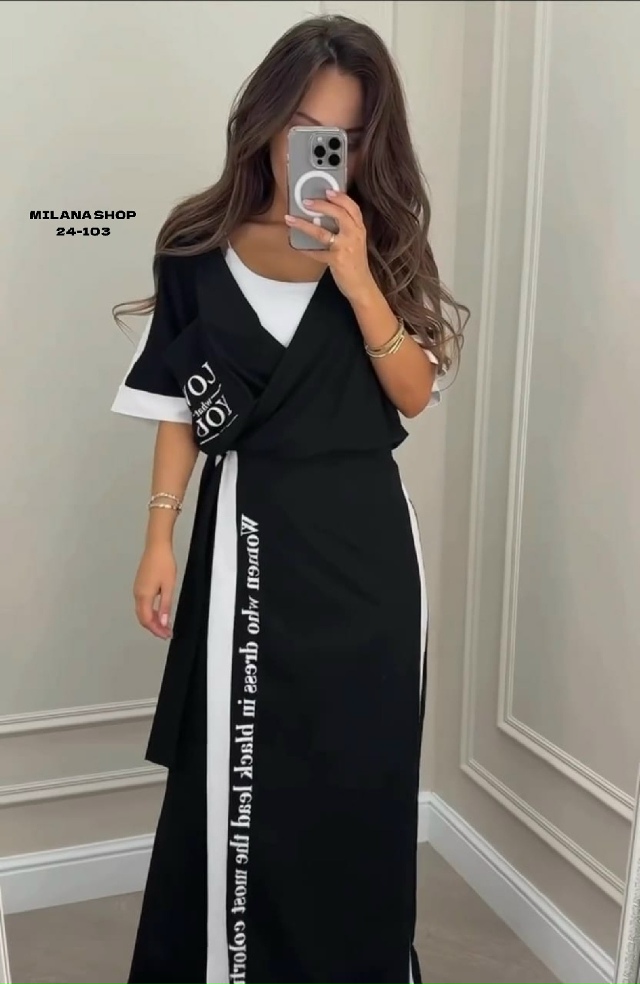 Комбинезон 23059520