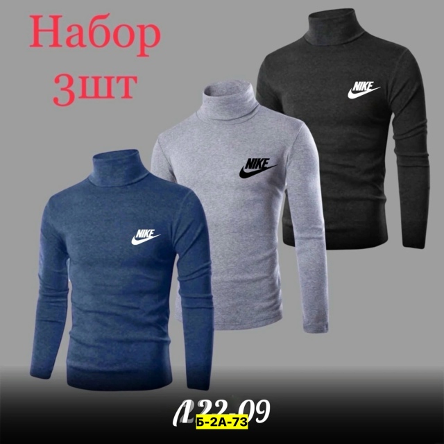 Водолазка 23059978