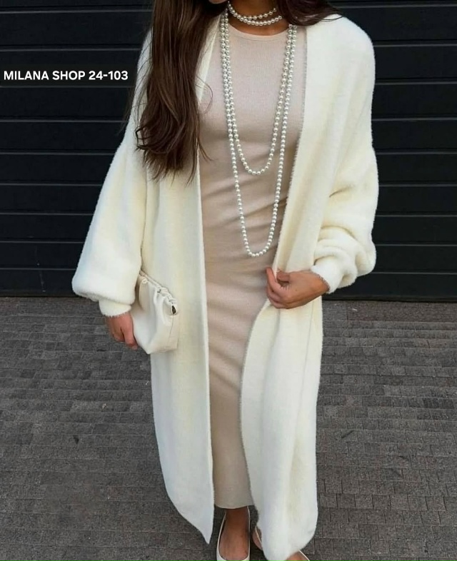 Кардиган 23059797