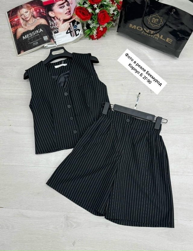 Артикул 23059953