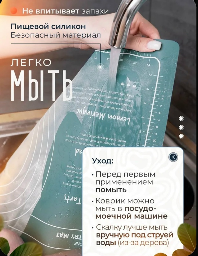 Артикул 23059244