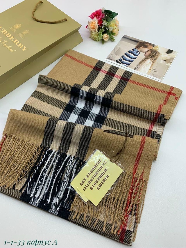 Артикул 23059452