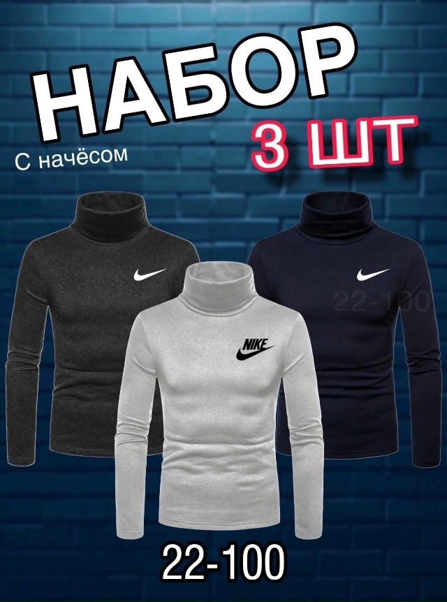 Водолазка 23060561