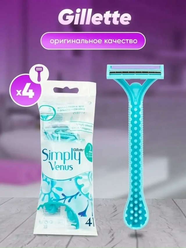 Бритвенный станок 23060541