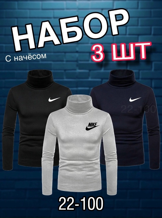 Водолазка 23060561