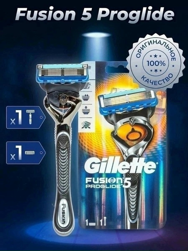 Бритвенный станок 23060539