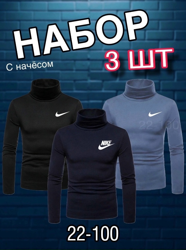 Водолазка 23060561