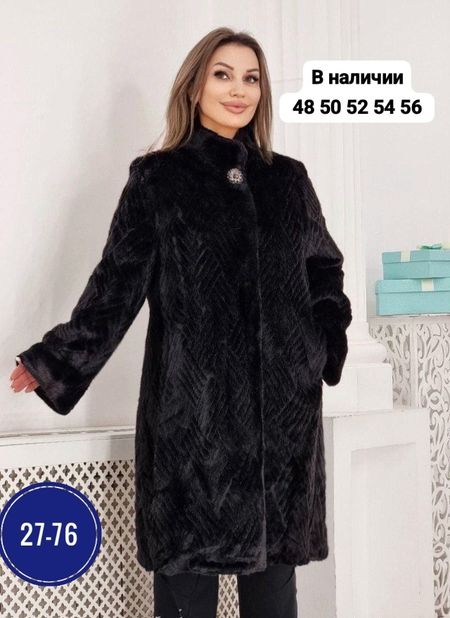 Шуба 23061731