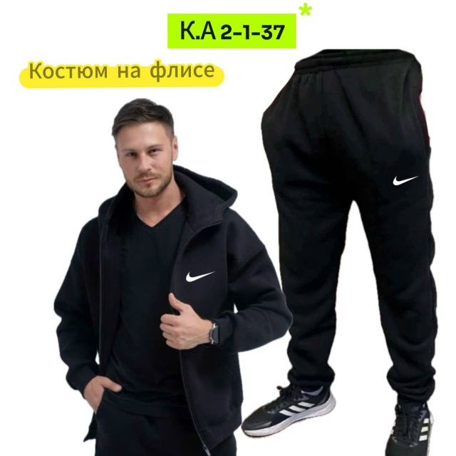 Спортивный костюм 23063842
