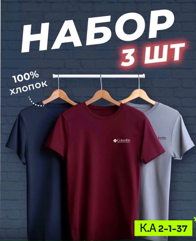 Футболка 23063881