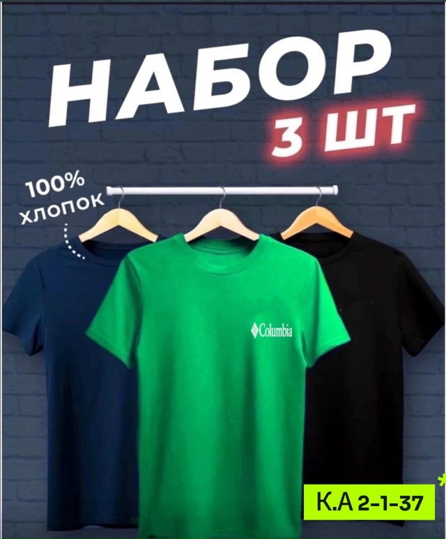 Футболка 23063881