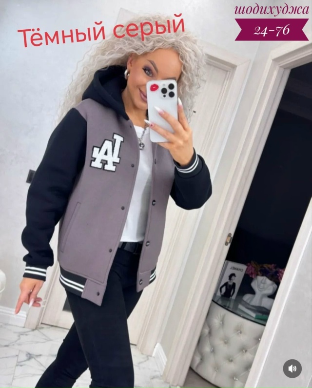 Толстовка 23064916