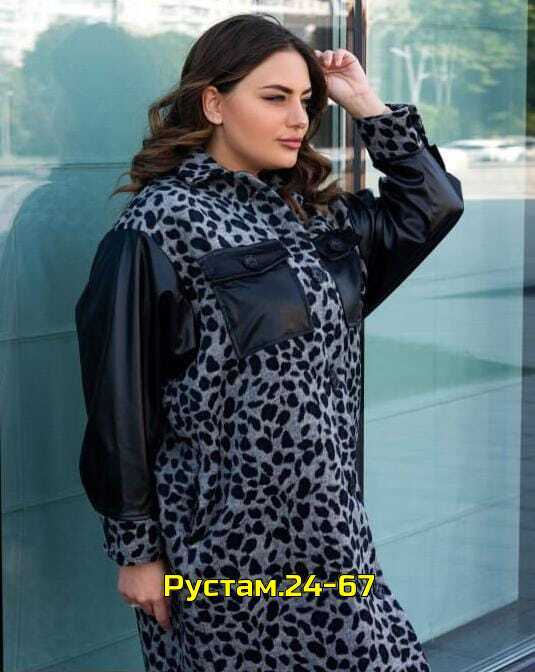 Кардиган 23065375