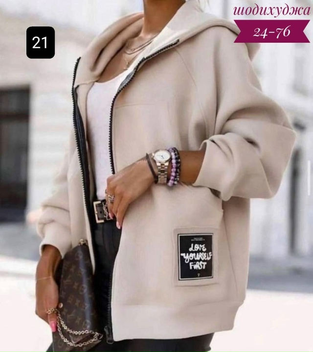 Кардиган 23065090