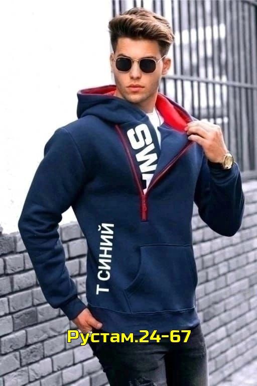 Толстовка 23065377