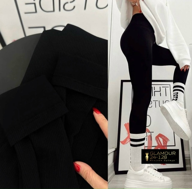 Артикул 23064923