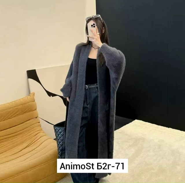 Кардиган 23066714