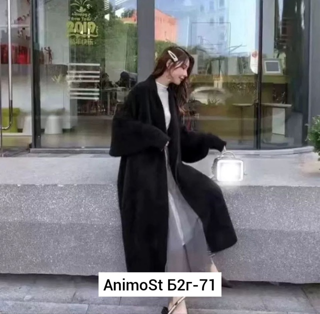 Кардиган 23066714