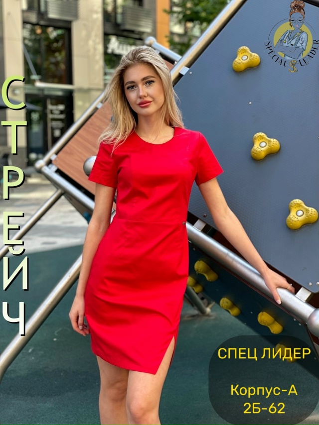 Платье 23067763